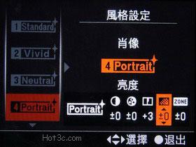 [Sony] Sony A900 選單設定實務