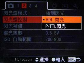 [Sony] Sony A900 選單設定實務