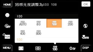 [Sony] 超大觸控螢幕 Sony T900 完全評測