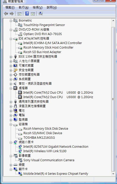 [Sony] 美學筆電 Sony TT完全評測