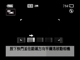 [Sony] 3D拍攝能力 Sony WX5 評測