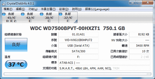 [Silicon Power] 經典菱格紋廣穎 D10 行動硬碟實測