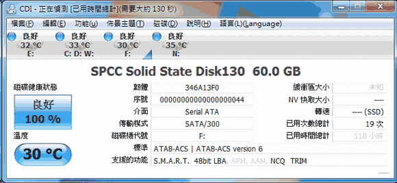 [Silicon Power] 廣穎高效能 V20 固態硬碟實測