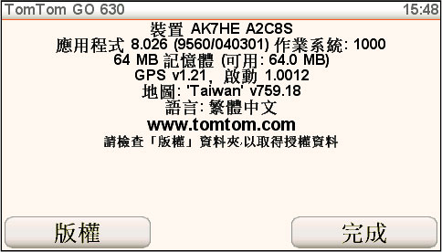 [TomTom] TomTom Go 630 traffic 評測