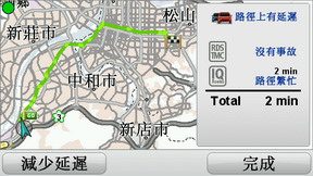 [TomTom] TomTom GO 750 Traffic 評測