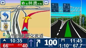 [TomTom] TomTom GO 750 Traffic 評測