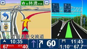 [TomTom] TomTom GO 750 Traffic 評測