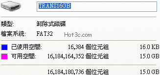 [Transcend] 低價高速創見隨身碟實測