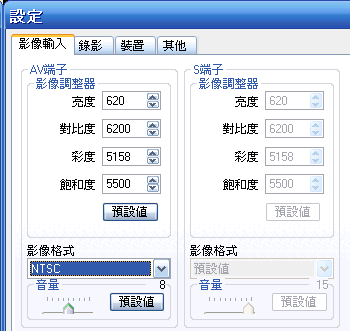 [Upmost] Upmost UPG305 影像擷取器實測