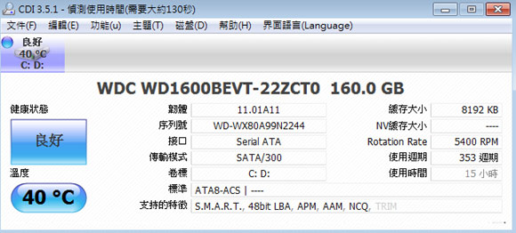 [Viewsonic] 優派 Viewbook 108 小筆電評測