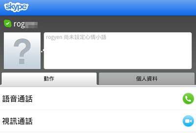 [ViewSonic] 優派10吋 IPS面板ViewPad 10e搶鮮體驗