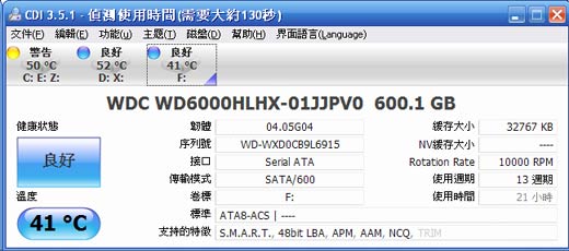 [WD] 萬轉 SATA 6Gb/s WD迅猛龍實測